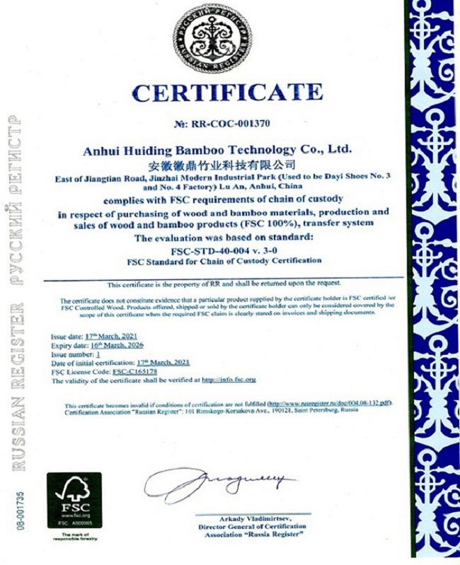 Сертификат fsc 